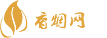 全网价格最低免税香烟